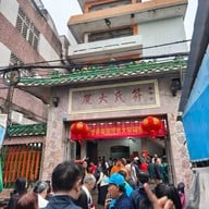 บรรยากาศ Haikou Qilou Snack Street