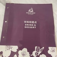 Man Fu Yuan Kitchen Samyan Mitrtown