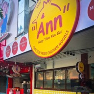 แอนก๋วยเตี๋ยวคั่วไก่ (Ann Kua Gai) บรรทัดทอง