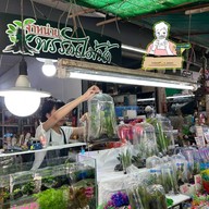 ตลาดธนบุรี (สนามหลวง 2)