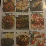 Varvana Bar and Bistro