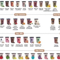 Hop Chafe' เขากรวด