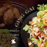 กิ่งไก่ - GING GAI รสมือแม่ รามคำแหง 49