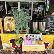 ชัญญ่าชาชีส