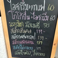 ไร่เทียนสว่าง . ศรีสำโรง จ. สุโขทัย ไร่เทียนสว่าง . ศรีสำโรง จ. สุโขทัย