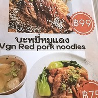 ไทยหอม เจ 泰香素食 -