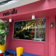 FUN Cafe Bangkok มหาพฤฒาราม