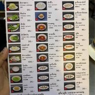อร่อยติ่มซำ ห้วยขวาง