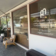 Mond ca'Coffee bar&cafe - พระราม 9 -