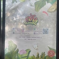 แซ่บโพดโพ