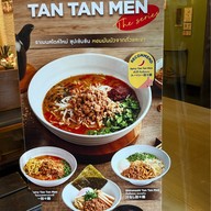 Uchidaya Ramen (อุชิดายะ ราเมน) สุขุมวิท39 (ใกล้กับฟูจิซุปเปอร์ 2)