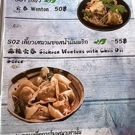 ไทยหอม เจ 泰香素食 -