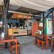 บ้านป้าหนู เนื้อตุ๋น หมูตุ๋น สี่แยกไฟแดงอุทยานหินเขางู