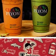 สเต็กเด็กแนว ภูซาง ภูซาง