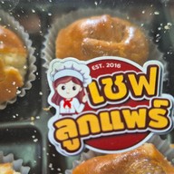 Wizdom by เชฟลูกแพร์