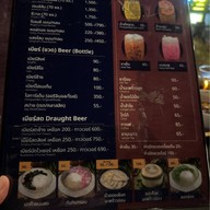 ริมห้วยเหนือ