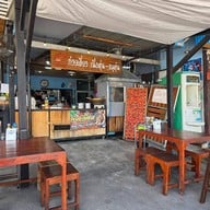 บ้านป้าหนู เนื้อตุ๋น หมูตุ๋น สี่แยกไฟแดงอุทยานหินเขางู