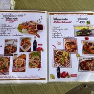 ร้านโค้งน้ำ บ้านแหลม