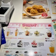MOS BURGER เดอะมอลล์ บางแค