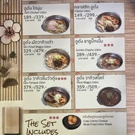 ไทม์เฮ้าท์ พระราม9