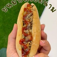 นมข้นหวาน ริมคลองสมถวิลมหาสารคาม นมข้นหวาน ริมคลองสมถวิลมหาสารคาม