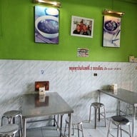 บรรยากาศ เทียนเหล็งบะกุ๊ดเต๋ พุทธมณฑลสาย 2