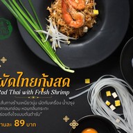 นมข้นหวาน ริมคลองสมถวิลมหาสารคาม นมข้นหวาน ริมคลองสมถวิลมหาสารคาม