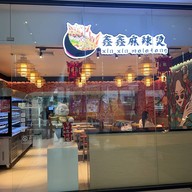 Xin Xin Malatang Unilever house