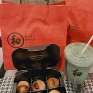 Peace Oriental Teahouse สุขุมวิท 49/1 (Sukhumvit 49/1)