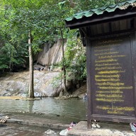 น้ําตกไทรโยคน้อย