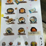 Kaminari ramen คามินาริ ราเมง ถนนจันทน์