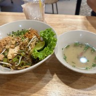 เตี๋ยวเรือเสาวรีย์ เซ็นทรัลปิ่นเกล้า เซ็นทรัลปิ่นเกล้า ชั้น G