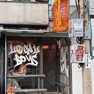 เมนูของร้าน Local boys coffee Thong Lor