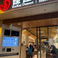 Kai Kai Dessert Mong Kok