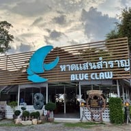 หาดแสนสำราญ