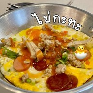 นมข้นหวาน ริมคลองสมถวิลมหาสารคาม นมข้นหวาน ริมคลองสมถวิลมหาสารคาม