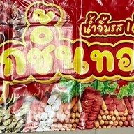 ลูกชิ้นทอดหน้าร้าน