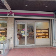 Ufm Bakery House วรจักร