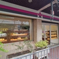 Ufm Bakery House วรจักร