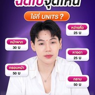 MEGA CLINIC เซ็นทรัลลาดพร้าว ชั้น9