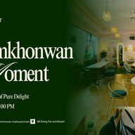 นมข้นหวาน ริมคลองสมถวิลมหาสารคาม นมข้นหวาน ริมคลองสมถวิลมหาสารคาม