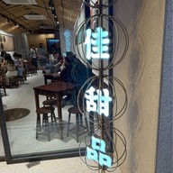 Kai Kai Dessert Mong Kok