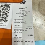 Kaminari ramen คามินาริ ราเมง ถนนจันทน์