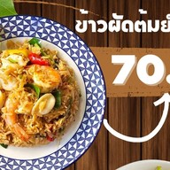 ข้าวผัดกระทะเหล็ก (ครัวไพลิน สาขา 2) ซอยเจโม