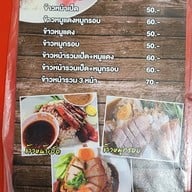 แป้งหมัก