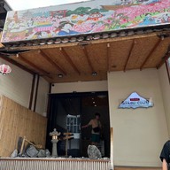 Grand Shabu Club ศรีนครินทร์