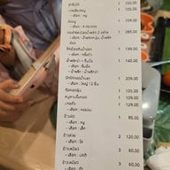 เขยเจียงใหม่ อาหารเหนือ สาขาสันติธรรม