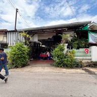 ก๋วยเตี๋ยวห่อใบตองตึง