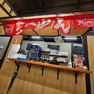บรรยากาศ เอบิสึ ราเมน Ebisu ramen สาขา เมืองทองธานี