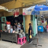 ร้านนายฉั้ว